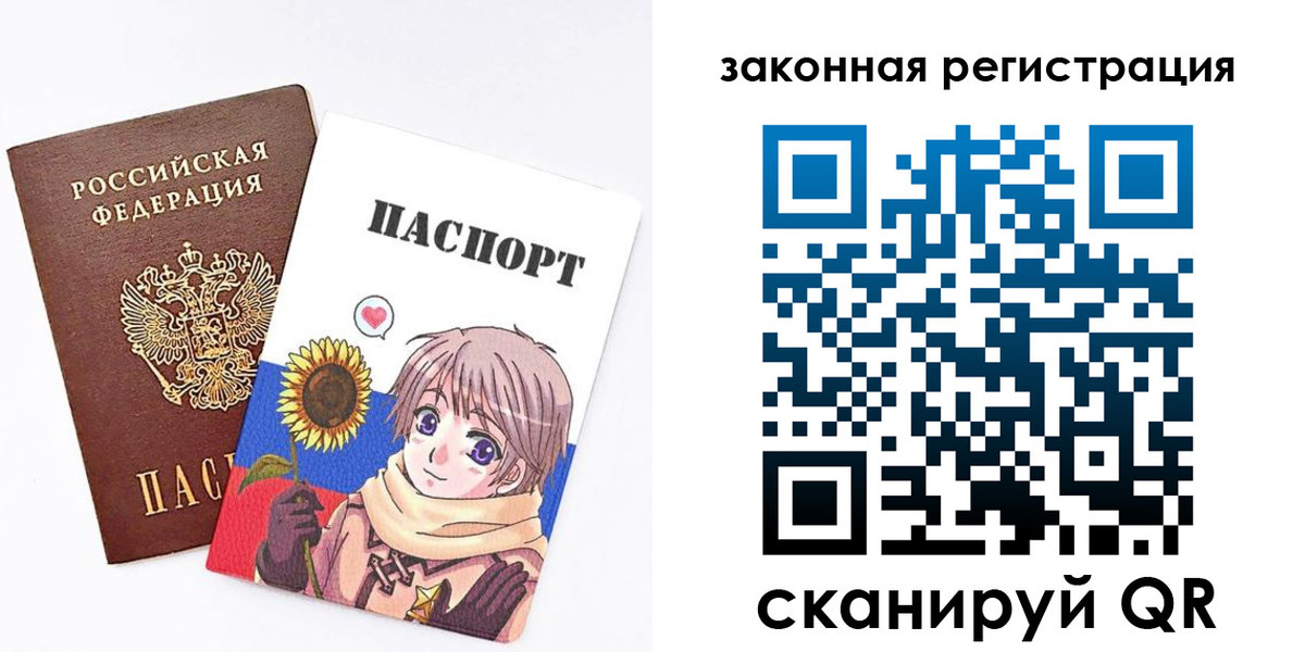 временная регистрация надежно в Сухом Логе