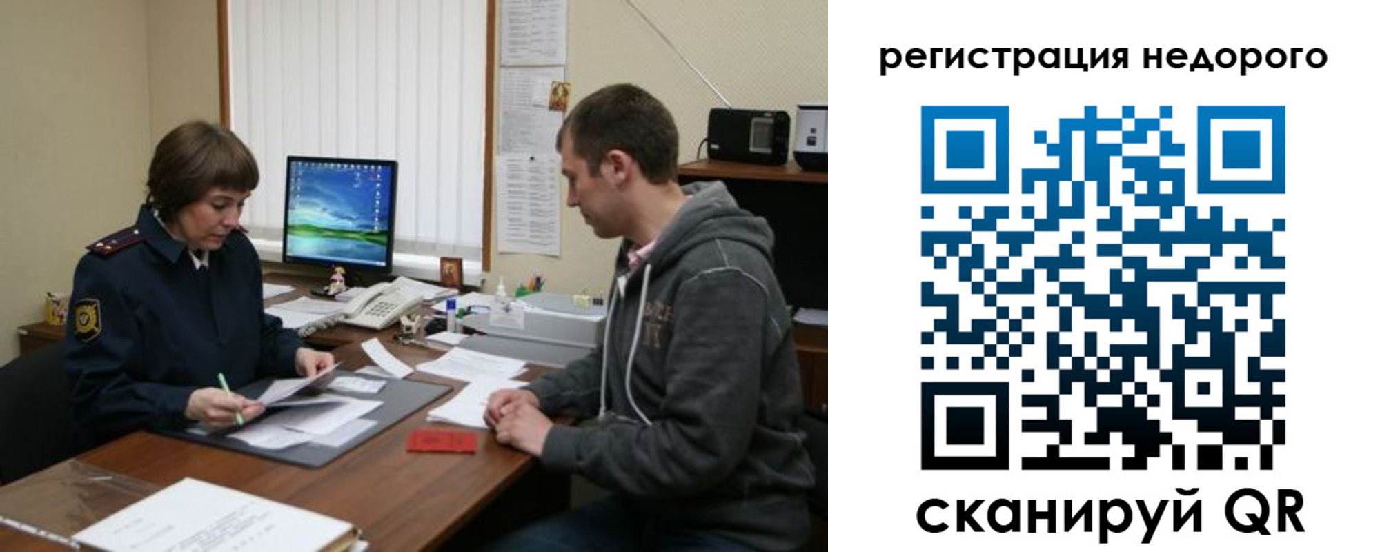 прописка в квартире в Сухом Логе