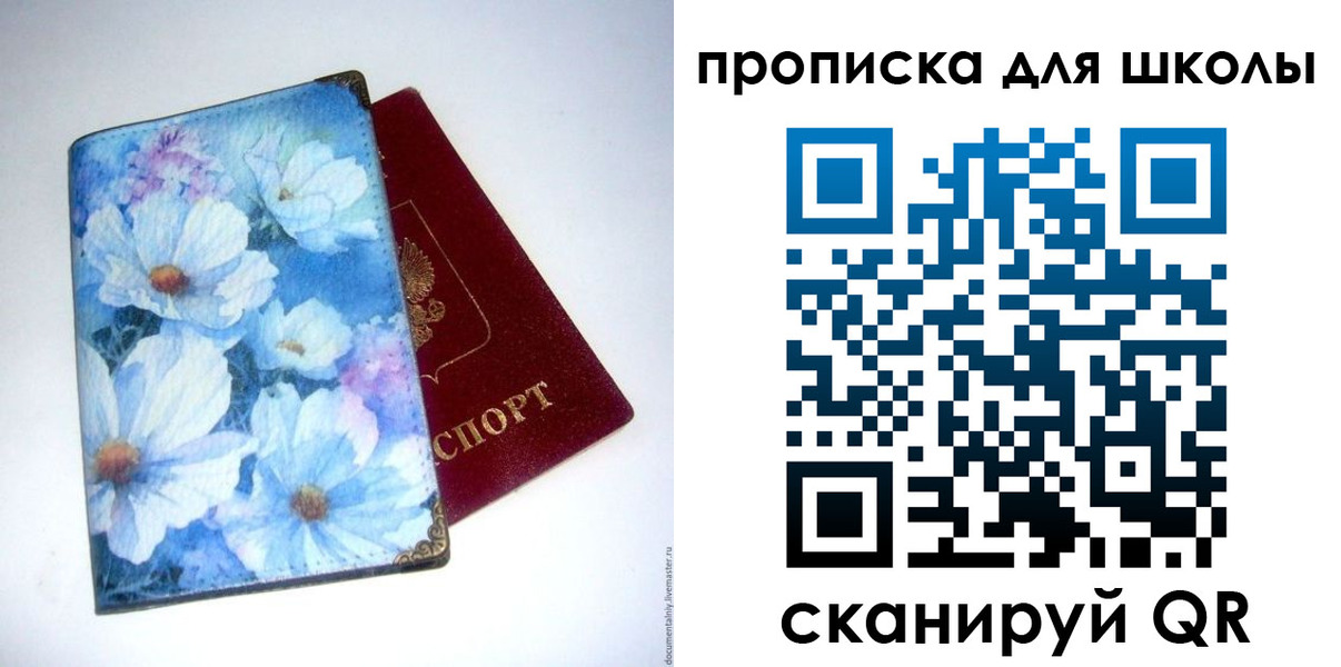 временная регистрация собственник в Сухом Логе