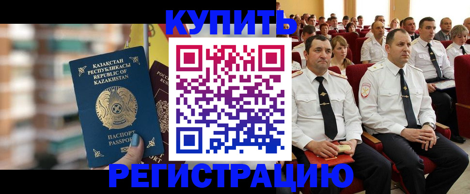 найти адрес прописки в Сухом Логе